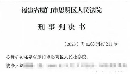 金融黑灰产“停息挂账”涉嫌敲诈勒索，多家银行开始反击