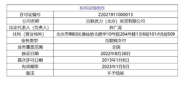 2900万手续费2.jpg