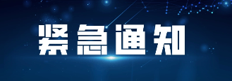 支付地震！拉X拉率先实行一机一码，备台POS机成必备之举