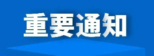 达华智能与卡友支付股权转让纠纷：挫折与和解的背后故事