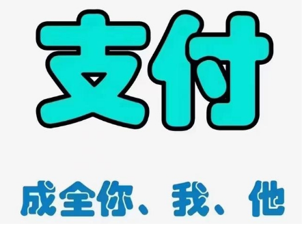 多款收款码费率上涨超过万250？